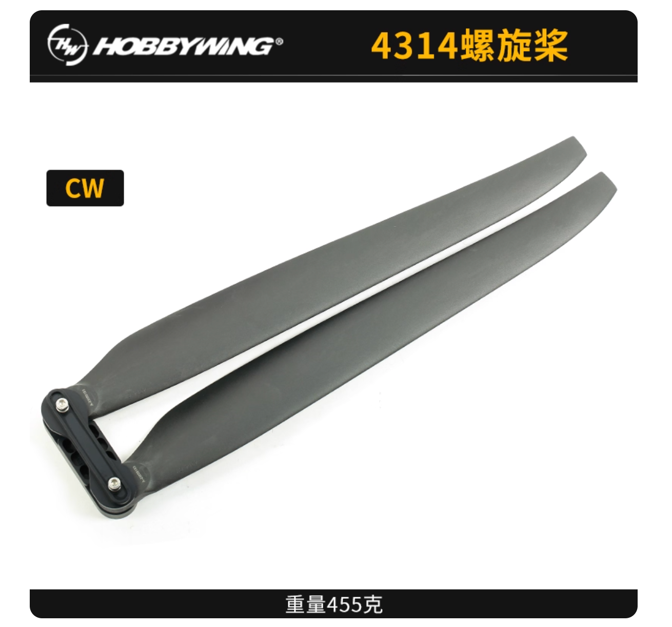 HOBBYWING HF 4314 propeller