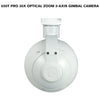 U30T pro 30x Optical Zoom 3-axis Gimbal Camera