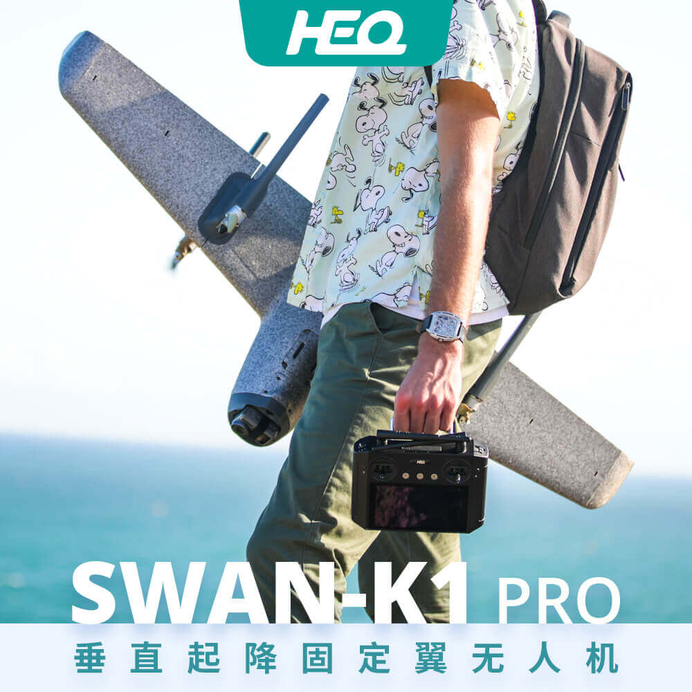 Swan K1 Pro H-WING VTOL FPV Flying Wing RTF Package