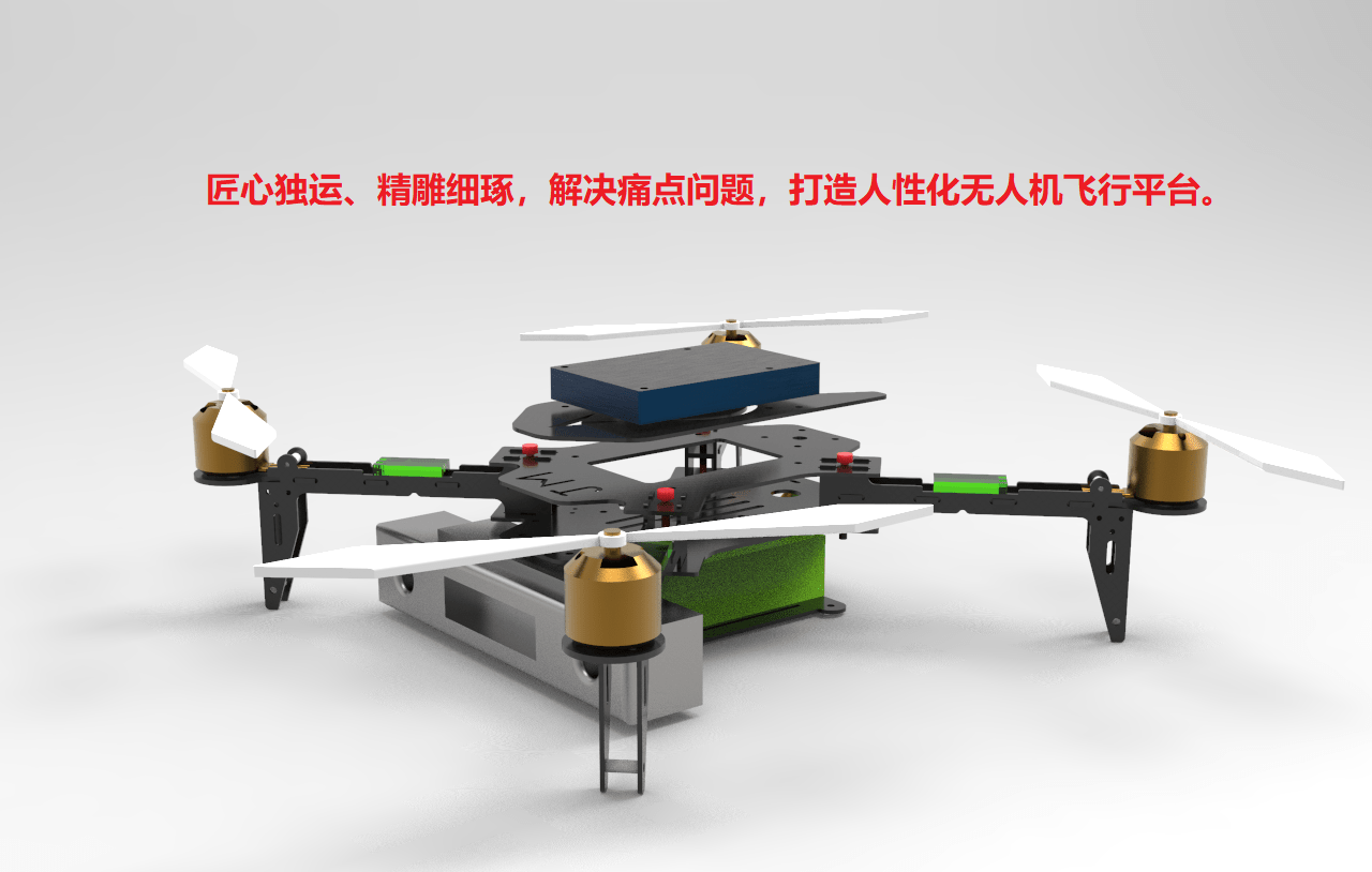 X360 Quadcopter Frame