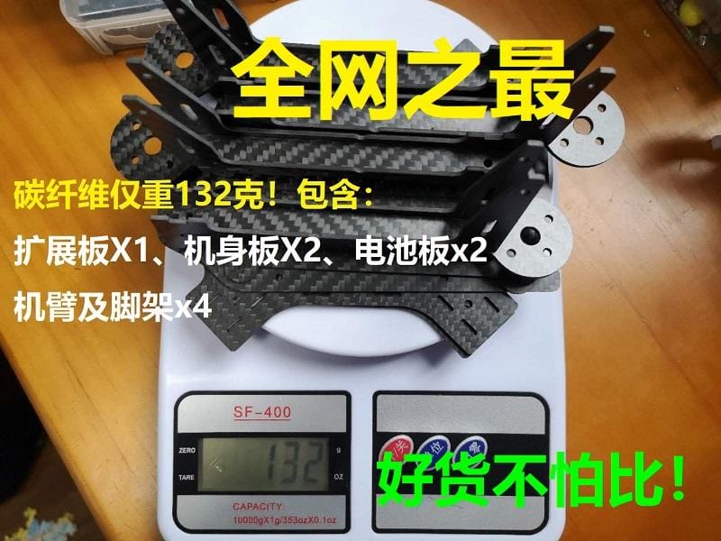 X360 Quadcopter Frame