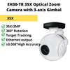 EH30-TR 30X-35X Optical Zoom Camera with 3-axis Gimbal--Free shipping