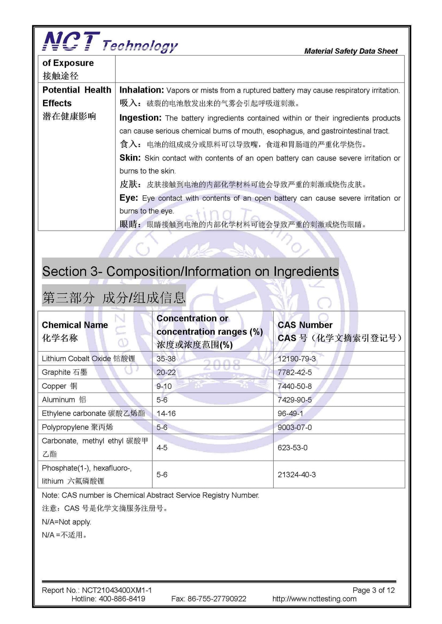 Skydroid H16 All-in-one Portable Ground Control Station--Freeshipping