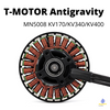 T-MOTOR Antigravity MN5008 KV170/KV340/KV400