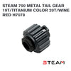 Steam 700 metal tail gear 19T/titanium color 20T/wine red H7078