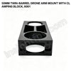 50mm Twin-Barrel Drone Arm Mount with Clamping Block, 6061