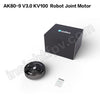 AK80-9 V3.0 KV100 Integrated Joint Motor | High-Torque Robotic Actuator