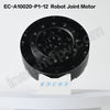 EC-A10020-P1-12/6 Bionic Robot Joint Motor