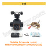 Skydroid C01 C10 pro C11 C12 C13 C20 Camera 2K 4K AI tracking function dynamic tracking Camera can be inverted Thermal Imaging