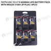 Tattu 25C 1S 3.7 V 600mah Lipo Battery Pack With Molex 51005-2P Plug ( 6pcs)