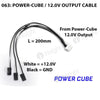 063: Power-Cube / 12.0V output cable