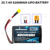 2S 7.4V 6200mAh Lipo Battery