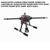 Quadcopter Carbon Fiber Frame 450mm for 4-rotors RC Quadcopter frame body/FPV Quad copter Frame with 45mm  Body Shell