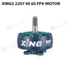 XING2 2207 4S 6S FPV Motor