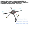 Quadcopter Carbon Fiber Frame 450mm for 4-rotors RC Quadcopter frame body/FPV Quad copter Frame with 45mm  Body Shell