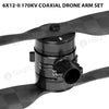 6X12-II 170KV Coaxial drone arm set