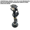 centrifugal nozzle 12S-18S 44-60V brushless motor integrated sprinkler agricultural sprayer drone