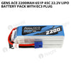 Gens Ace 2200mAh 6S 45C 22.2V Lipo Battery Pack With EC3 Plug