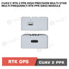 CUAV C-RTK 2 PPK high precision Multi-Star Multi-Frequency RTK PPK GNSS Module