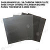 240x490mm Full 3K Carbon Fiber Plate Sheet High Strength Carbon Board Panel Thickness 0.5mm-5mm