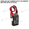 Gens Ace 250mAh 2S 35C 7.4V Airsoft Battery With JST Plug