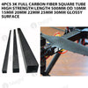 4pcs 3K full carbon fiber square tube high strength length 500mm OD 10mm 15mm 20mm 22mm 25mm 30mm Glossy Surface
