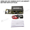 Gens Ace 250mAh 2S 35C 7.4V Airsoft Battery With JST Plug