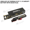 Gens Ace 900mAh 3S 25C 11.1V Airsoft Battery With Dean Plug