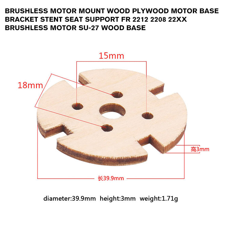 Brushless Motor Mount Wood Plywood Motor Base Bracket Stent Seat Support fr 2212 2208 22xx Brushless Motor SU-27 Wood base