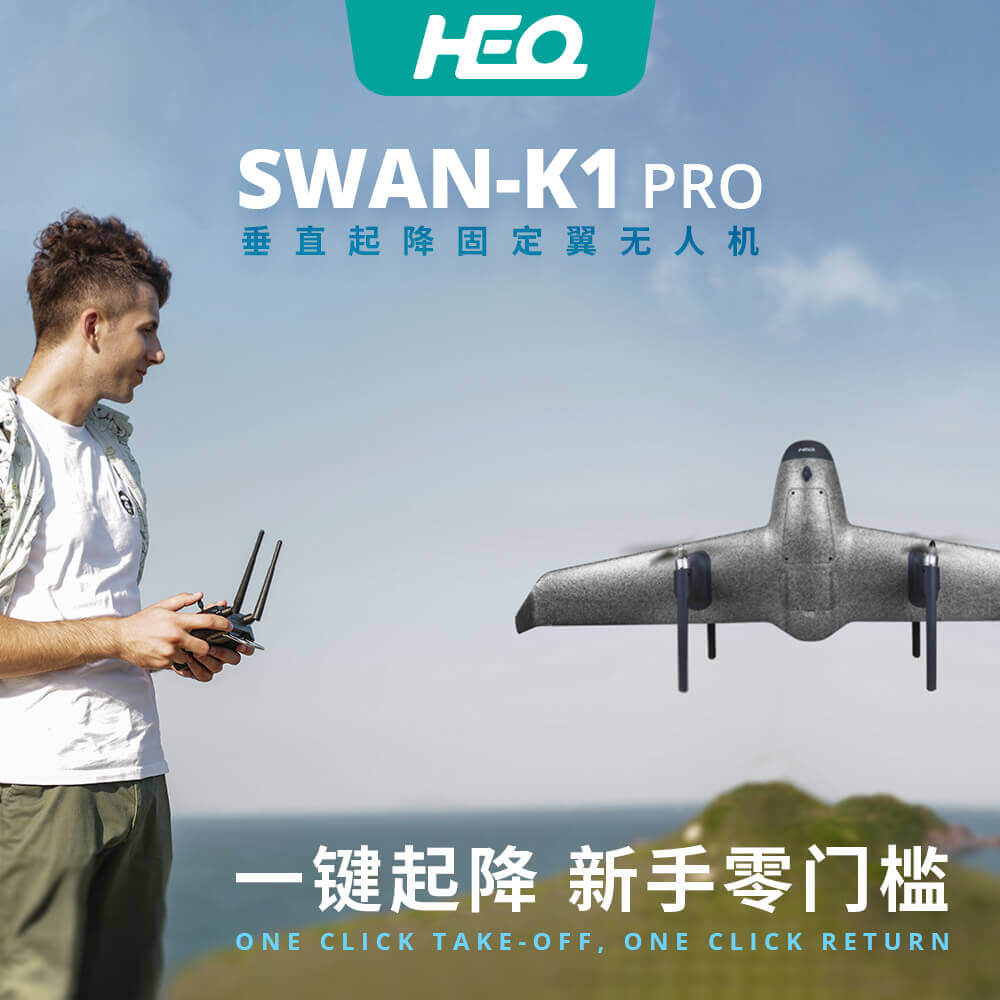Swan K1 Pro H-WING VTOL FPV Flying Wing RTF Package