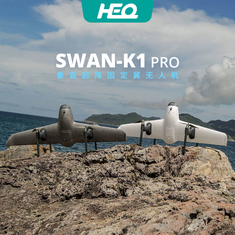 Swan K1 Pro H-WING VTOL FPV Flying Wing RTF Package