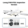 Loong 2160 VTOL Inspection Version