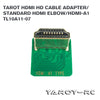Tarot HDMI HD cable adapter/standard HDMI elbow/HDMI-A1 TL10A11-07