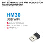 SIYI External USB WiFi Module for HM30 Ground Unit