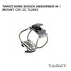 Tarot Wire Shock Absorber w /mount CR1.2C TL2982