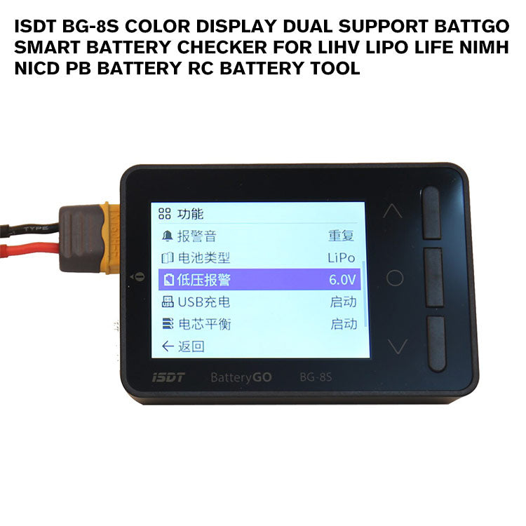 iSDT BG-8S Color Display Dual Support BattGO Smart Battery Checker for LiHv LiPo LiFe NiMH NiCd Pb Battery RC Battery Tool