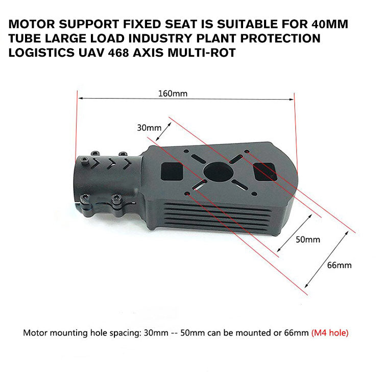 motor support fixed seat is suitable for 40mm tube large load industry plant protection logistics uav 468 axis multi-rot