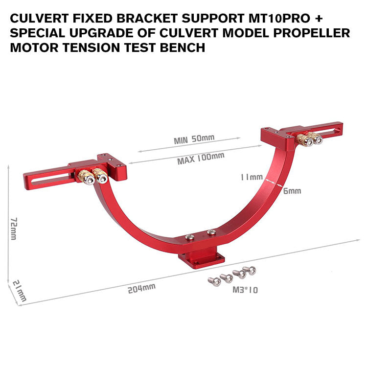 culvert fixed Bracket support MT10pro + special upgrade of culvert model propeller motor tension test bench