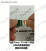 Tarot TL10A11-09 HD Cable Adapter/MINI-HDMI Elbow/HDMI-C