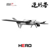 HERO VTOL inspection drone Aerial survey carrier Vertical take-off and landing fixed wing Surveying and mapping Monitoring UAV
