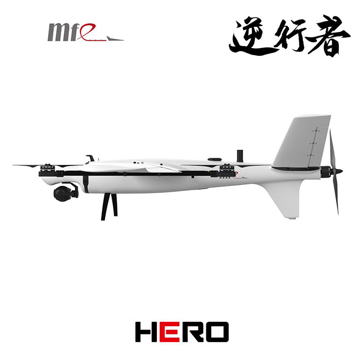 HERO VTOL inspection drone Aerial survey carrier Vertical take-off and landing fixed wing Surveying and mapping Monitoring UAV